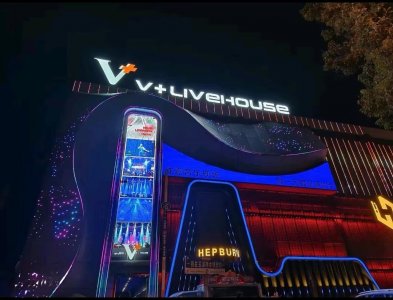 玉溪V+ live hous打造玉溪新潮玩