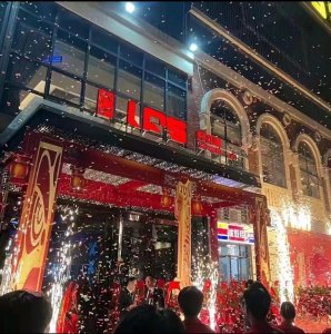爱生活,爱佛山,IFS—CLUB,这